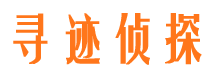 班玛市侦探公司